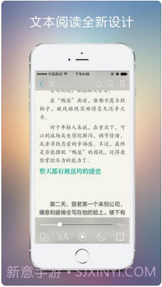 豆丁阅读截图1 豆丁阅读截图1