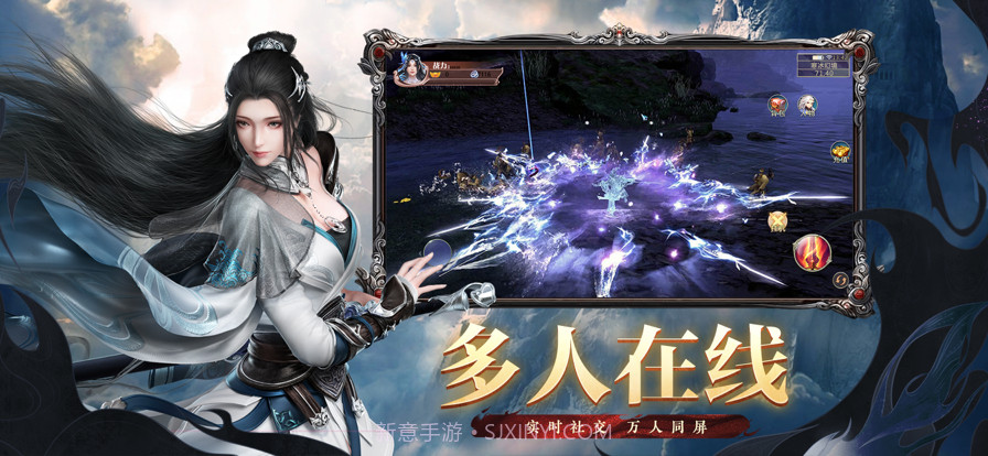 修罗神域截图5 修罗神域截图5