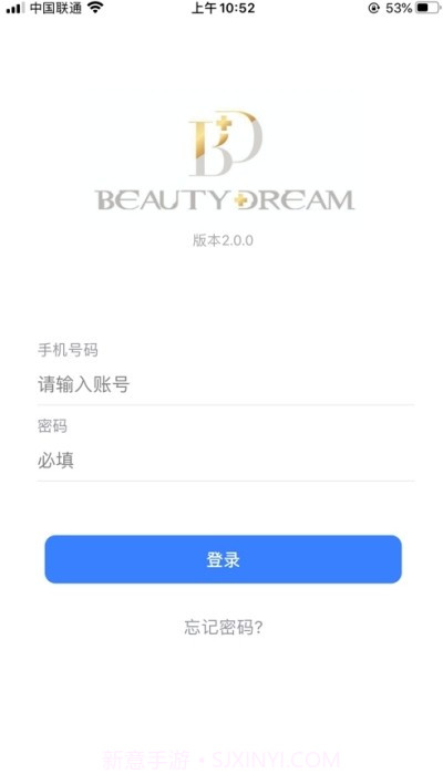 MeBox截图2 MeBox截图2