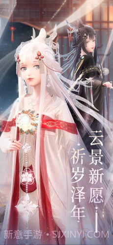 闪耀暖暖截图1 闪耀暖暖截图1