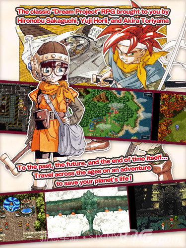 时空之轮截图5 时空之轮截图5