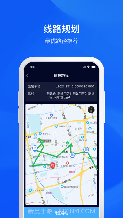 驿丁宝截图4 驿丁宝截图4