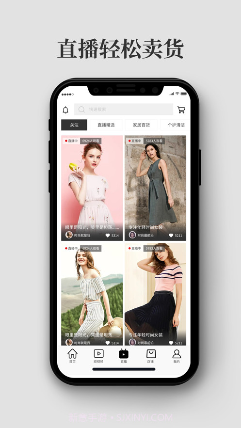 大麦奥莱截图3 大麦奥莱截图3