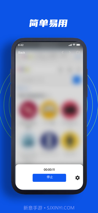 连点器截图2 连点器截图2