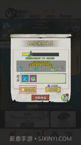 诡道修真路免广告版ios截图1 诡道修真路免广告版ios截图1