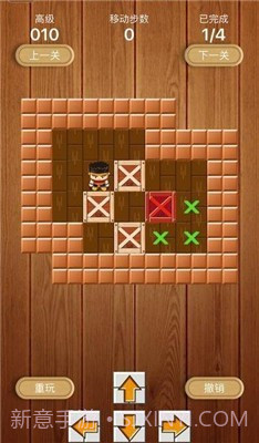 爆爆推箱子截图1 爆爆推箱子截图1