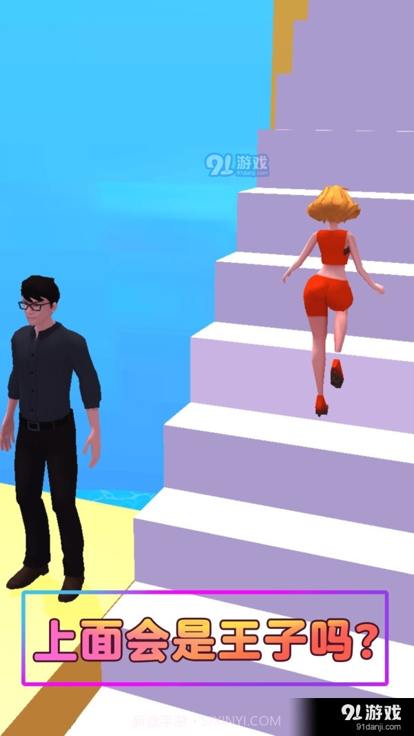 最强泥巴人截图5