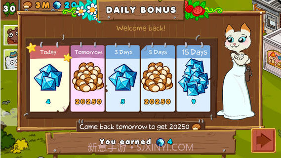 贪婪虫截图5 贪婪虫截图5