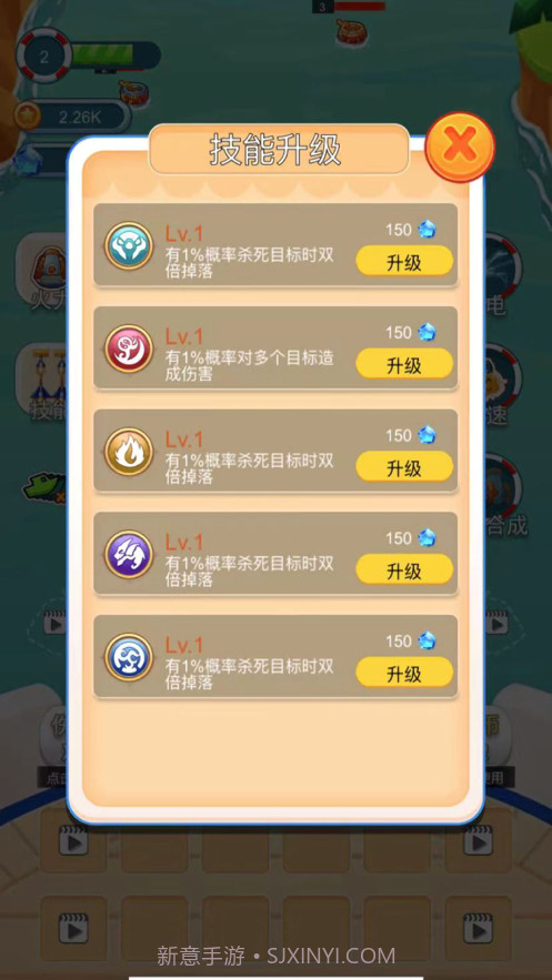 海盗防御截图5 海盗防御截图5