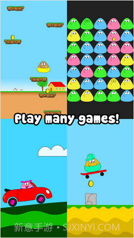 我的礼物 Pou截图2