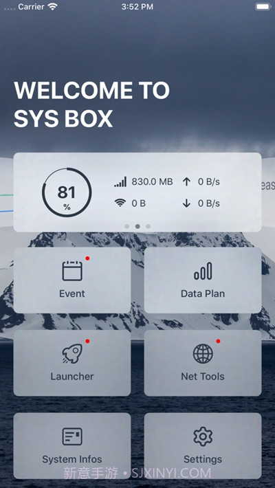sys box通知栏小组件截图2