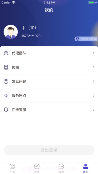 锐思零创截图4 锐思零创截图4