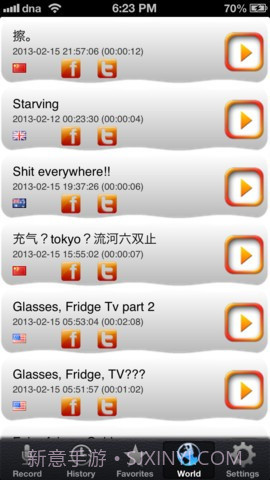 梦话记录器 Dream Talk Recorder截图5 梦话记录器 Dream Talk Recorder截图5