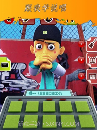 会说话的饶舌艺人截图1