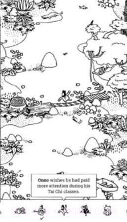 隐藏的人中文版截图2 隐藏的人中文版截图2