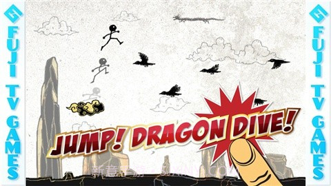 功夫火柴人(功夫竞走者)截图1