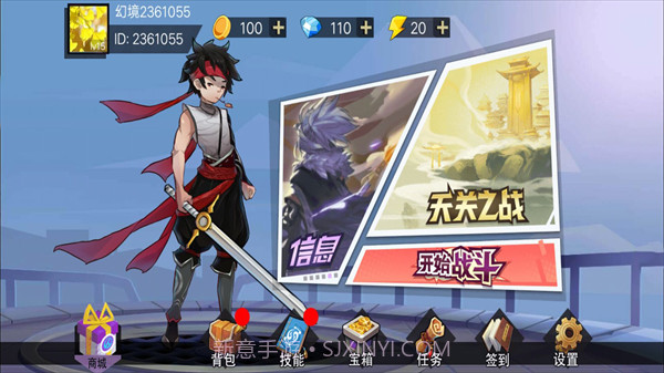 无名杀手截图2 无名杀手截图2