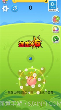 疯狂吃水果截图3