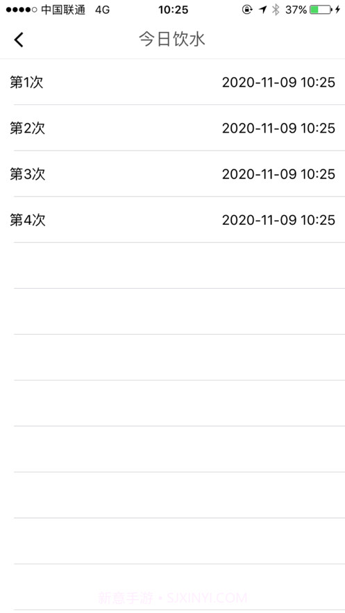 喝水日常截图4 喝水日常截图4