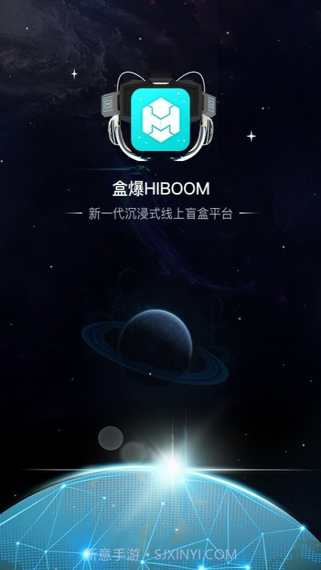 盒爆HIBOOM截图4 盒爆HIBOOM截图4
