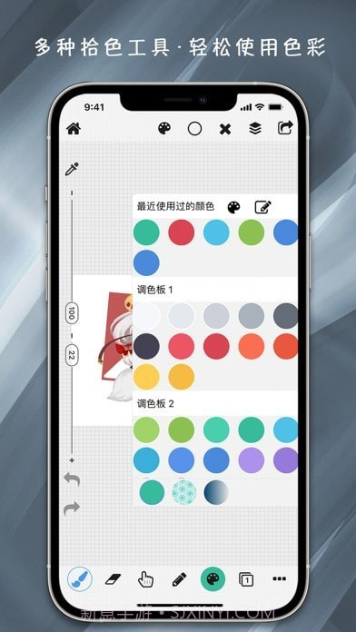 作图画板截图6 作图画板截图6