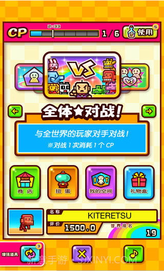 动物饲养员截图2 动物饲养员截图2