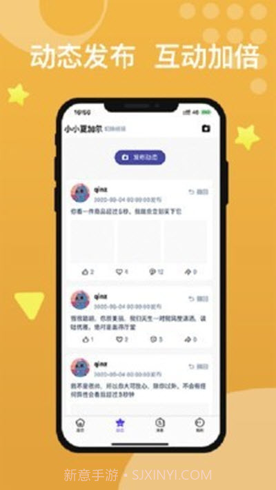 e校在手教师端截图1