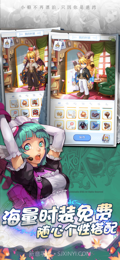 心力物语波利来了截图4 心力物语波利来了截图4