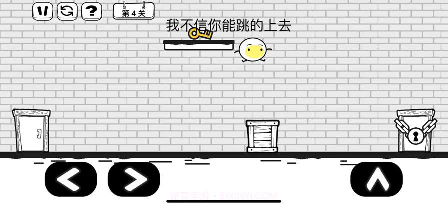 脑洞人大冒险截图1 脑洞人大冒险截图1