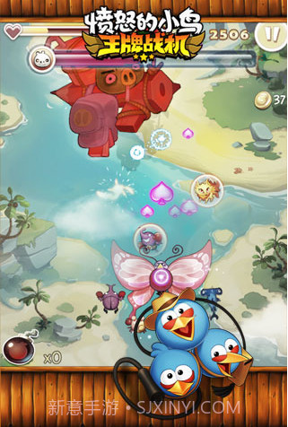 愤怒的小鸟王牌战机截图3 愤怒的小鸟王牌战机截图3