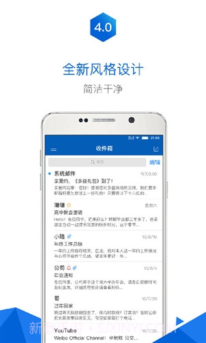 2980邮箱截图2 2980邮箱截图2