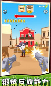 快乐小人射击 v1.0.0截图2 快乐小人射击 v1.0.0截图2