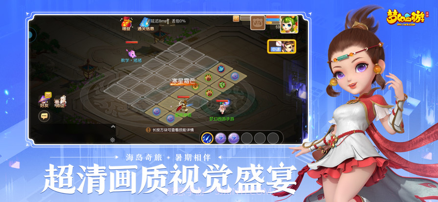 云·梦幻西游截图10