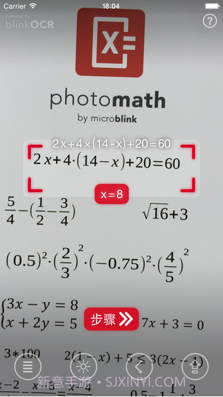 拍照算术截图1 拍照算术截图1