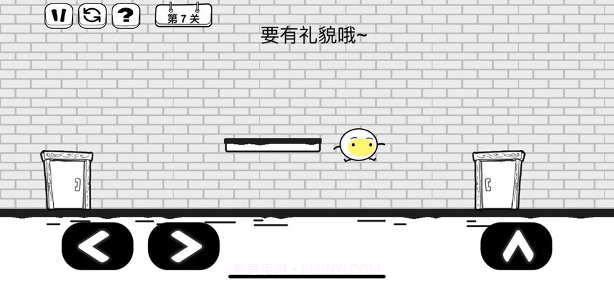 脑洞人大冒险截图2 脑洞人大冒险截图2