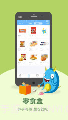 59store截图3 59store截图3