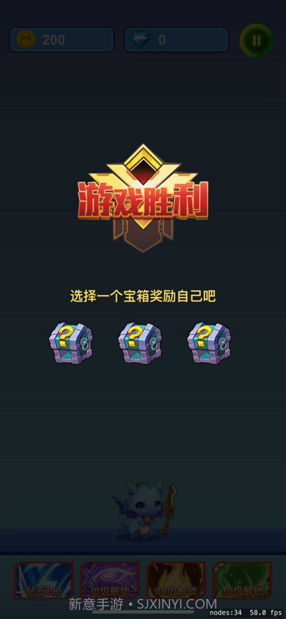 指尖训练师截图5