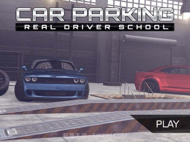 停车场真司机学校截图3 停车场真司机学校截图3