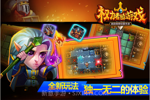 权力者的游戏截图5 权力者的游戏截图5