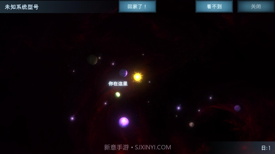 随机空间生存截图2