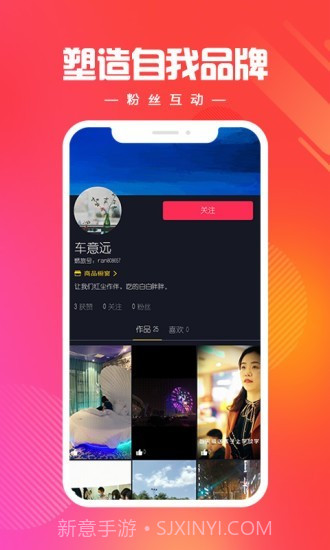 燃旅视频截图2 燃旅视频截图2