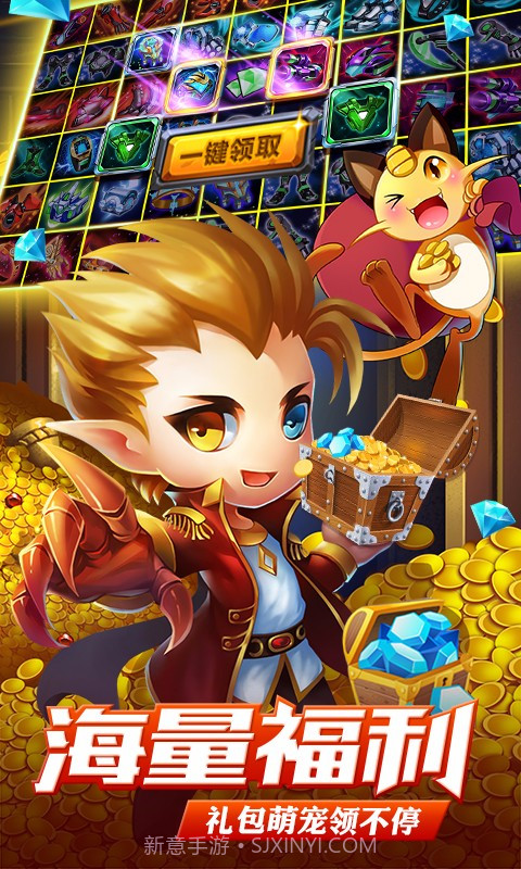 热血精灵王百度版截图2 热血精灵王百度版截图2