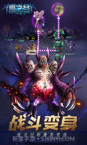 魔之谷截图5 魔之谷截图5