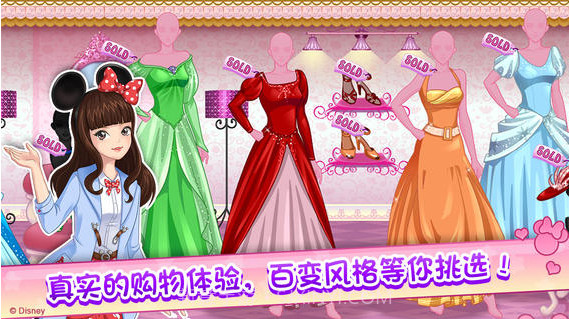 百变时尚秀截图3 百变时尚秀截图3