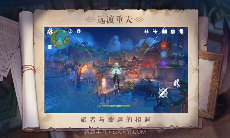 原神国际服4.0版本截图3 原神国际服4.0版本截图3