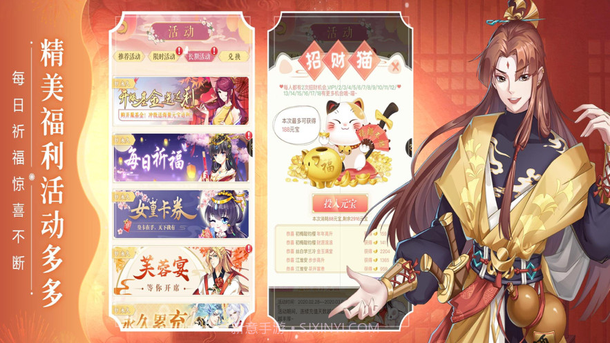 冠宠天下截图4 冠宠天下截图4