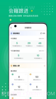 练多多场馆端截图3 练多多场馆端截图3