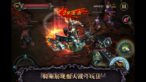 光之骑士截图2 光之骑士截图2