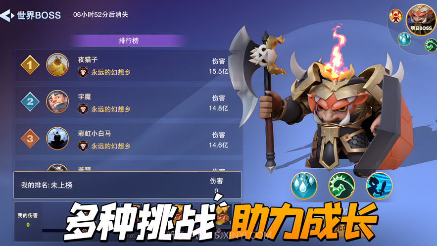 守塔不能停截图8 守塔不能停截图8