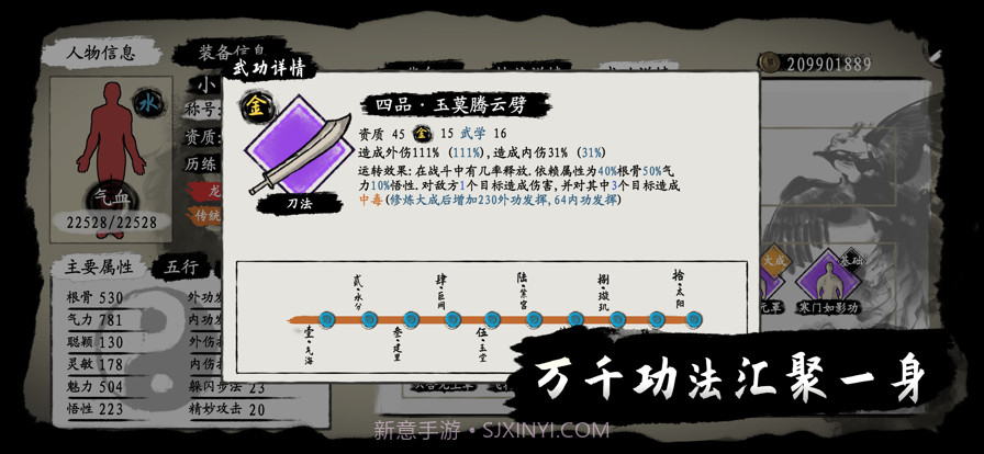 武义九州截图3 武义九州截图3